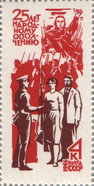 Soviet Russia - 1962  966 YEAR 1966 Scott 3256A Michel 3292 